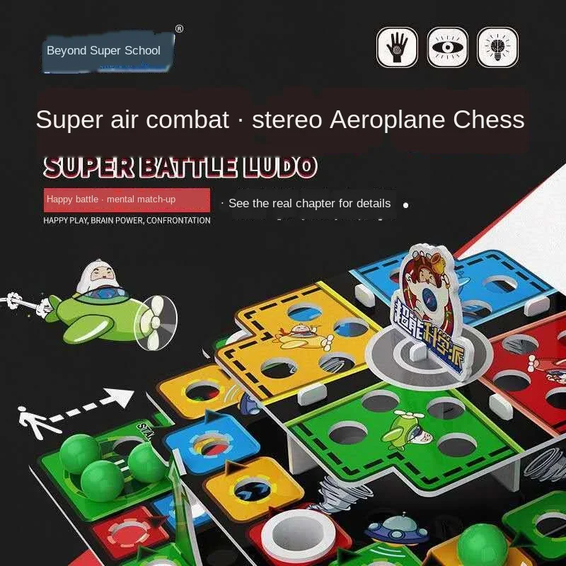 

Children's 3D Flying Chess Checkers Large Kindergarten Elementary School Student Puzzle Game Chess Toys Board Game