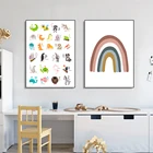 Картина на холсте с изображением милых животных, Радужный алфавит, рисунки для детской комнаты, настенные художественные плакаты, принты для детской комнаты, украшение для дома