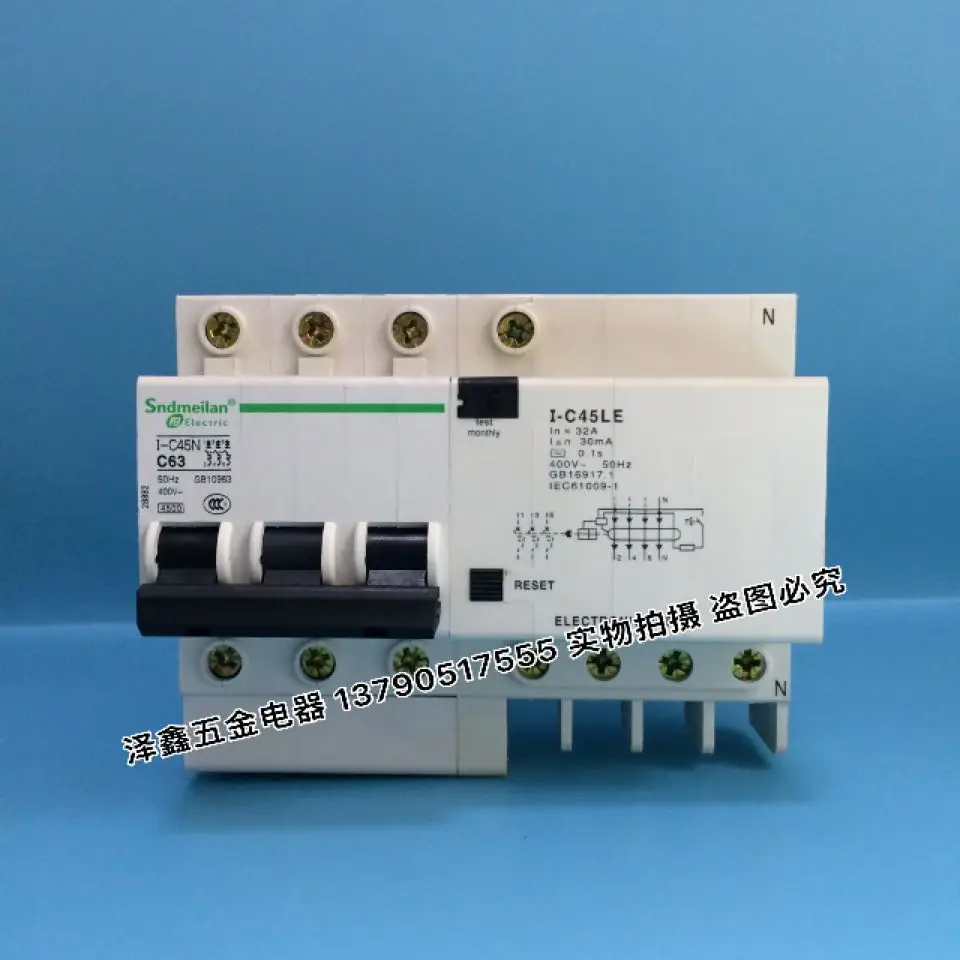 

Leakage circuit breaker 32A20A63A three-phase four-wire leakage protector 3P+N leakage switch