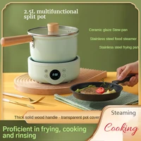 smart split electric cooking pot for dormitory household multi function electric cooker multi function cooking pot