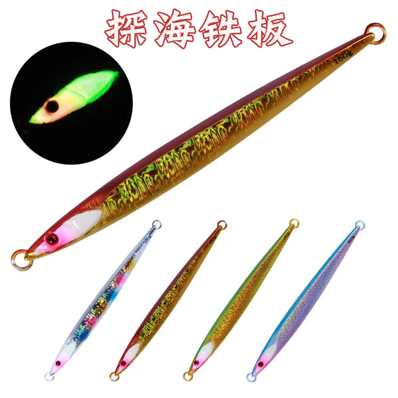 

Джиг-приманка, 130 г, 160 г, 180 г, 210, для лодки, светится в темноте