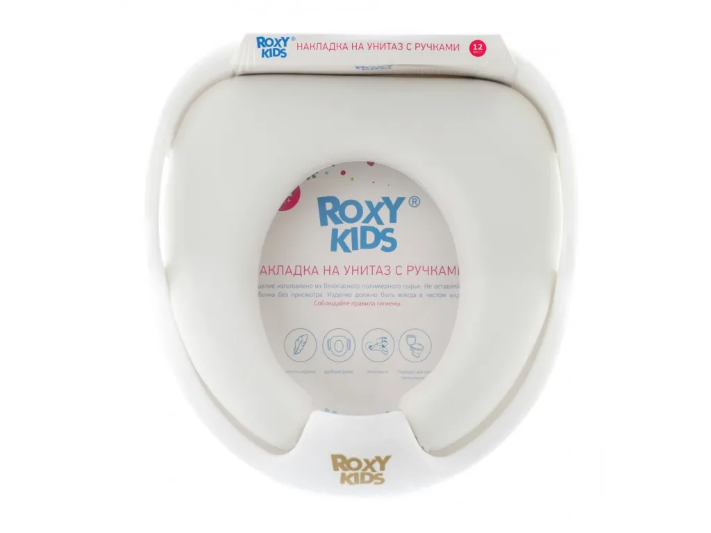 Накладка на унитаз ROXY-KIDS (с ручками вверх). Арт. RTS-623 | Мать и ребенок