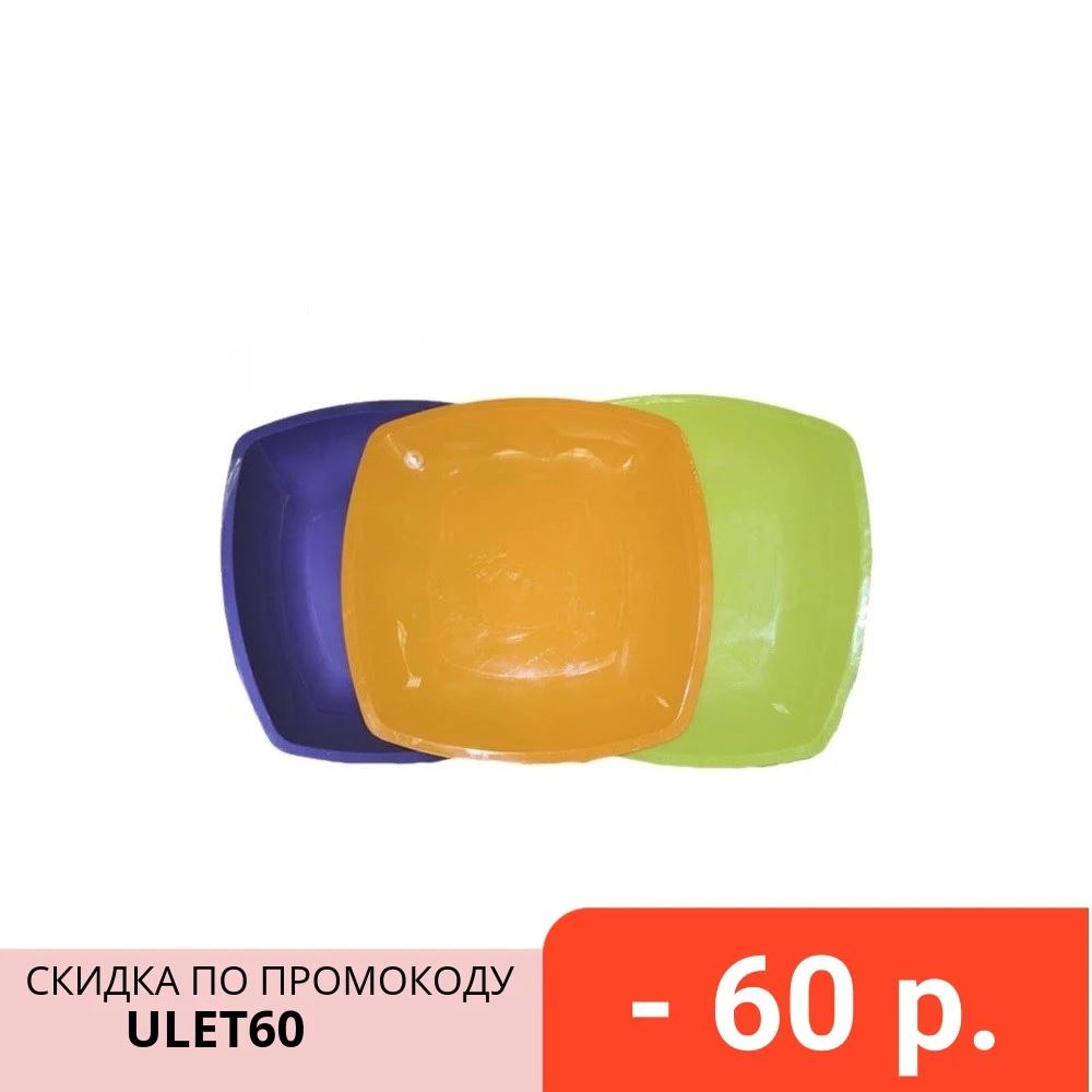 Набор тарелок блюд одноразовых квадратные микс 3 штуки (30 см)|Одноразовые тарелки|