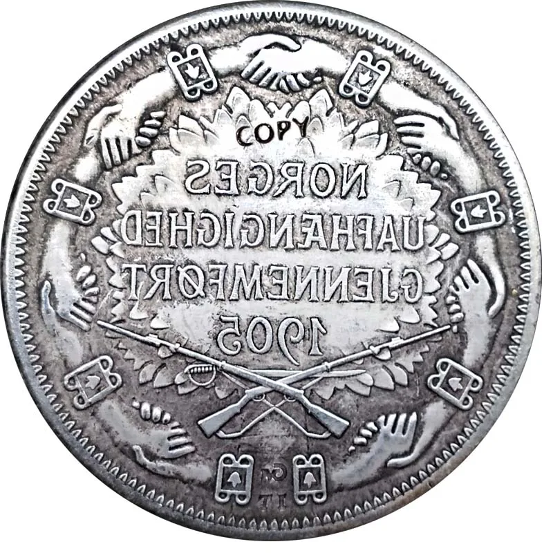 1905 норвежские монеты Античная имитация коллекционные копия 39 мм круглая