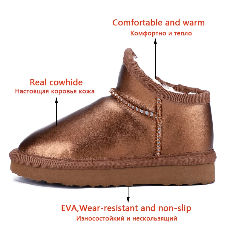 MBR FORCE Детские классические зимние ботинки однотонные теплые кожаные на плоской