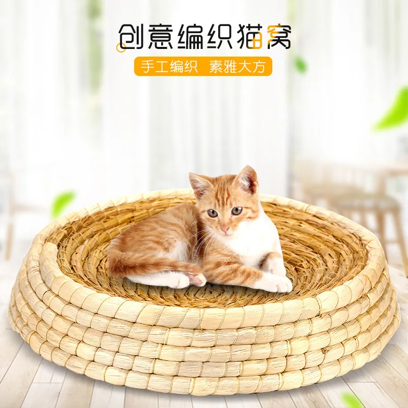 

Rattan cat's nest natural environmental protection pet's nest grinding claw bowl type cat's claw board cooling cat mat in summer
