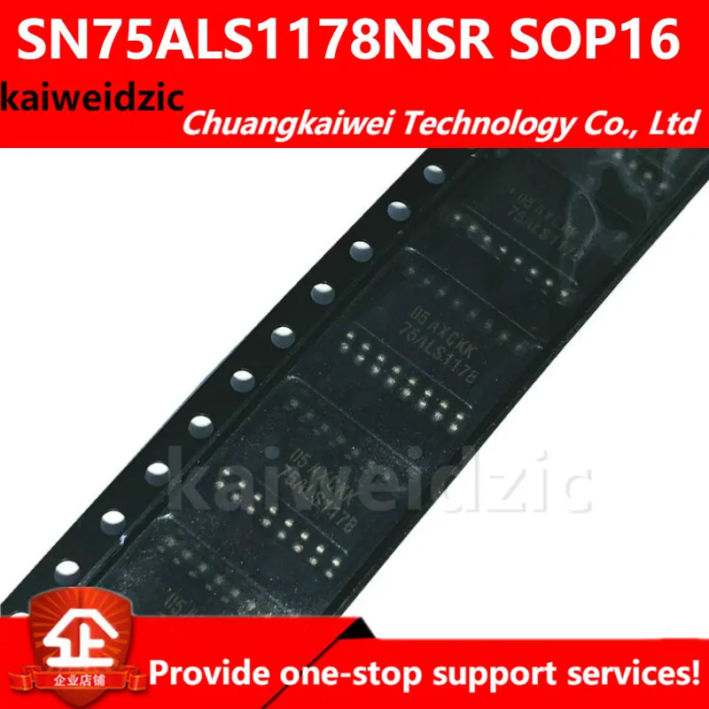 Kaiweidzic SN75ALS1178NSR SN75ALS1178 шелкография 75ALS1178 SOP16 драйвер приемник трансивер Интерфейс