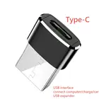 USB-C флеш-накопитель Type-c USB 2,0 папа в мама Type-c, адаптер-конвертер для компьютера, телефона, адаптер для Apple iphone 12