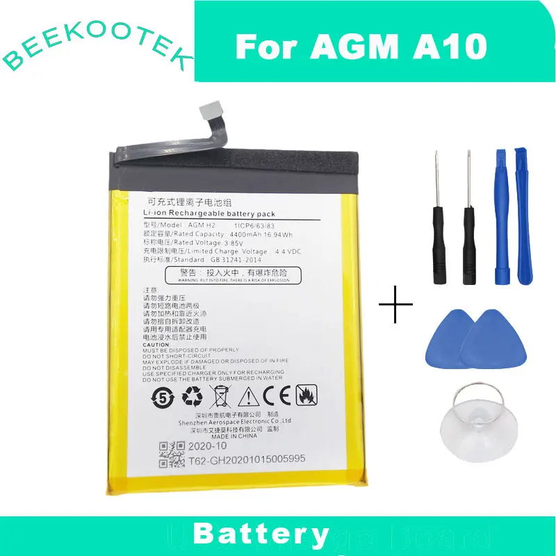 

Новый оригинальный для AGM A10 Батарея телефон Батарея 4400mAh Аккумуляторы для запасных аксессуаров для AGM A10 5,7 "IP68 смартфон