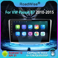 roadwise android car radio multimedia player for vw passat b6 b7 cc 2010 2011 2012 2013 2014 2015 4g wifi gps dvd carplay 2 din