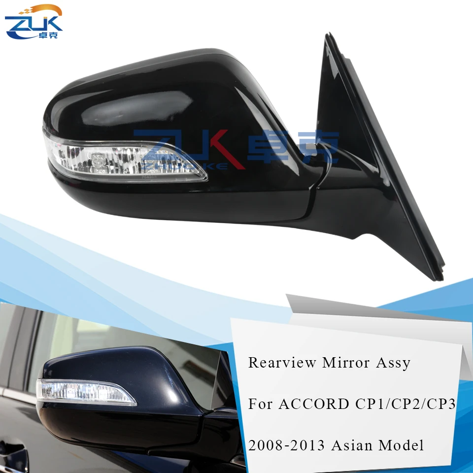ZUK Внешнее зеркало заднего вида в сборе для ACCORD 2008-2013 CP1 CP2 CP3 азиатская Модель Электрическое складное+ Отопление+ светодиодный сигнал поворота