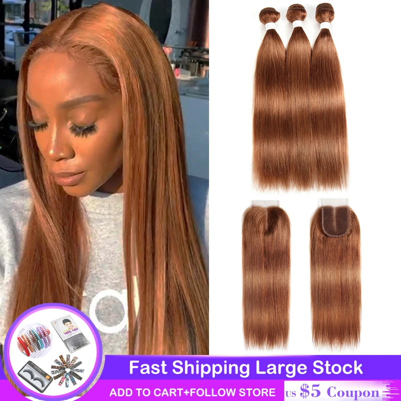 Бразильские прямые человеческие волосы пучки с застежкой 3 шт. коричневые