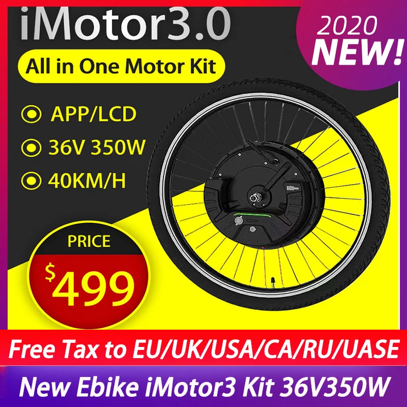 Новый комплект Ebike iMotor3 36V350W с приложением дисплей 24'བ'鬔C передний Мотор