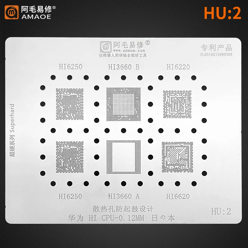 Трафарет для реболлинга BGA Xiaomi Redmi 9 Note9 IC PM6350 PM4250 SM7225 MT6769V MT6358vw/PM7250B/WCN3991/77040/78190 |