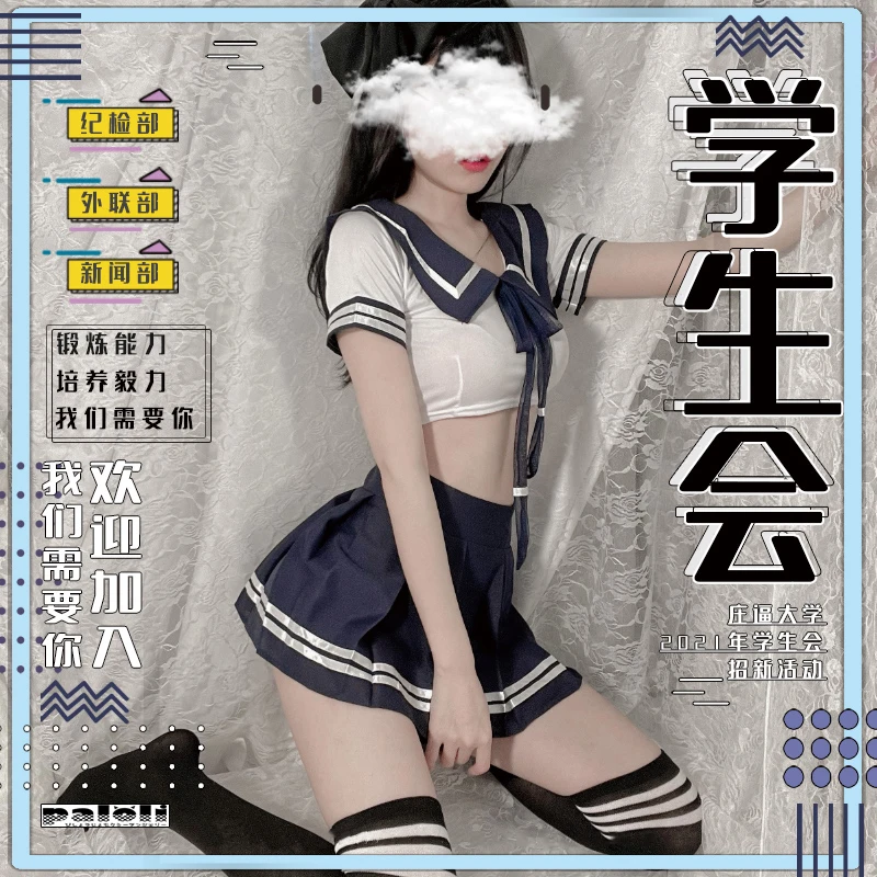 Сексуальный школьница ролевая игра эротический костюм милое синее женское