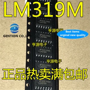 10Pcs LM319MX LM319M LM319 SOP-14 in stock 100% new and original
