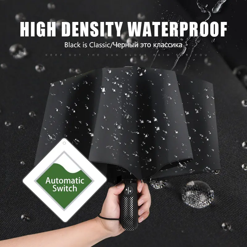 Автоматический зонт от дождя для мужчин и женщин 3 складных прочных