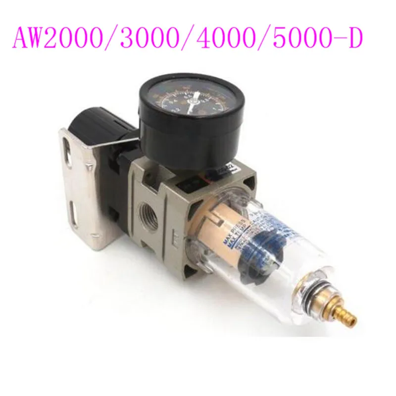 

Air Preparation Unit AW 2000 One Source S SMC Type FRL Compressor Parts