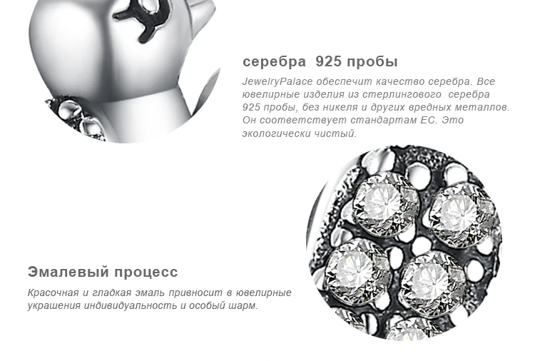 JewelryPalace 925 пробы серебро, кубического циркония природа элегантность птица ветка очарование бусы Новая горячая Распродажа для Для женщин