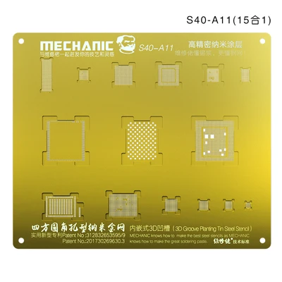 BRNEACI S40 3D паз BGA реболлинг для iPhone 6S 7 8 X золотой трафарет ЦП NAND ремонт стальной