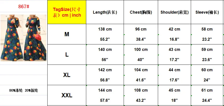 

Wepbel Big Swing Ramadan Dress Middle East Abaya Turkey Arabic Robe Muslim Women Islamic Clothes Floral Printing High Waist