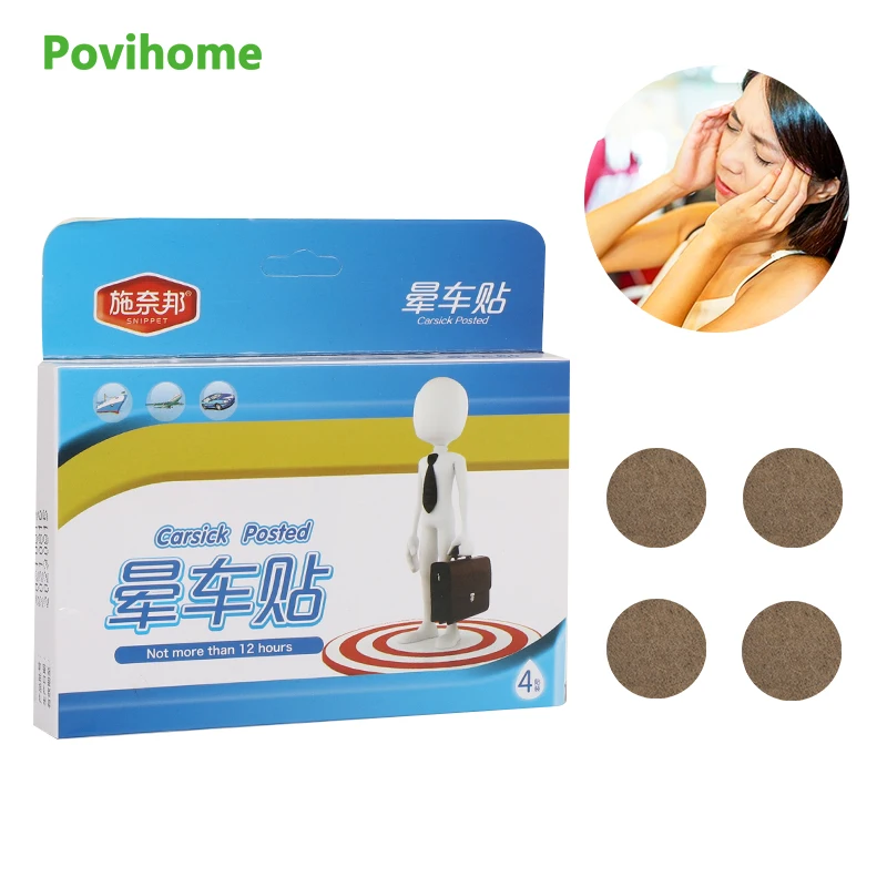 12 шт. пластырь от укачивания и рвоты | Красота здоровье