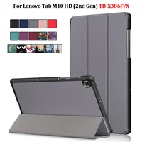 for lenovo tab m10 hd 2nd gen magnetic fold leather stand tablet shell funda for lenovo tab m10 hd case tb x306x tb x306f cover