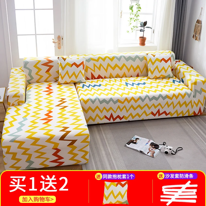 

Elastic Sectional Sofa Cover Elegant Modern Minimalist Anti Slip Sofa Covers Living Room Universal Meubles Furniture BC50SFT