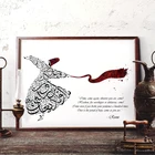 Цитата Руми, художественные принты Sufi, домашний декор, мусульманская каллиграфия, Настенная картина, холст, рисование на холсте, Дервиш, акварельная картина, Декор