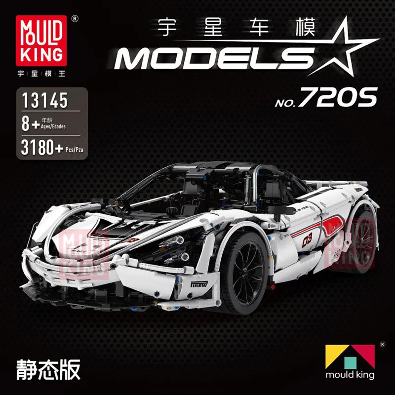 Новинка McLaren 720S APP RC техническая серия гоночный автомобиль 13145 совместимый с MOC
