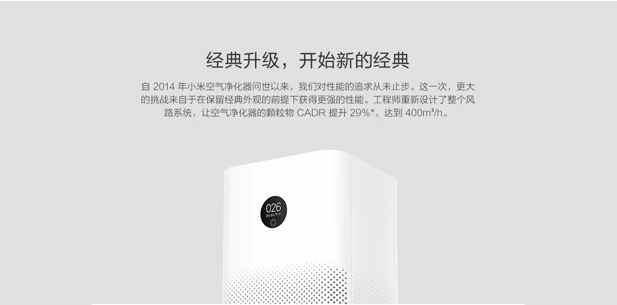 Mijia 3 очиститель воздуха для дома освежитель воздуха hepa фильтр 100-240 в 38 Вт oled сенсорный дисплей приложение низкий уровень шума pk mijia 2s очистители
