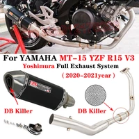 for yamaha mt15 yzf r15 v3 2020 2021 year motorcycle exhaust modified escape with catalytic muffler 51mm front middle link pipe
