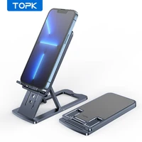 TOPK D06-L Universal Desktop Mobile Phone Tablet Holder For IPhone IPad Metal Adjustable Portable Foldable Laptop Stand Holder