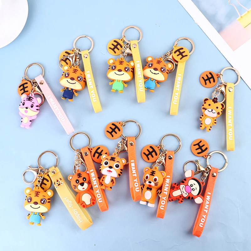 2022 Симпатичный Тигр год Мультфильм Креативный брелок Зодиак тигр автомобиль с