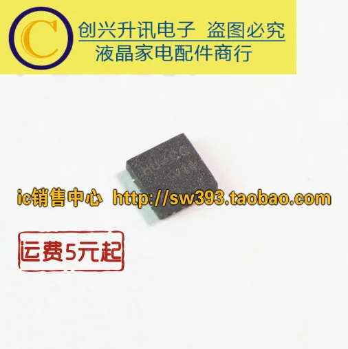 (5 шт.) HU = CK CL CF CG QFN|Интегральные схемы| |