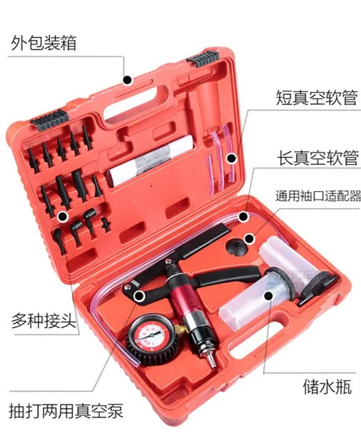 Профессиональный ручной дизайн автомобильного вакуумного насоса набор для
