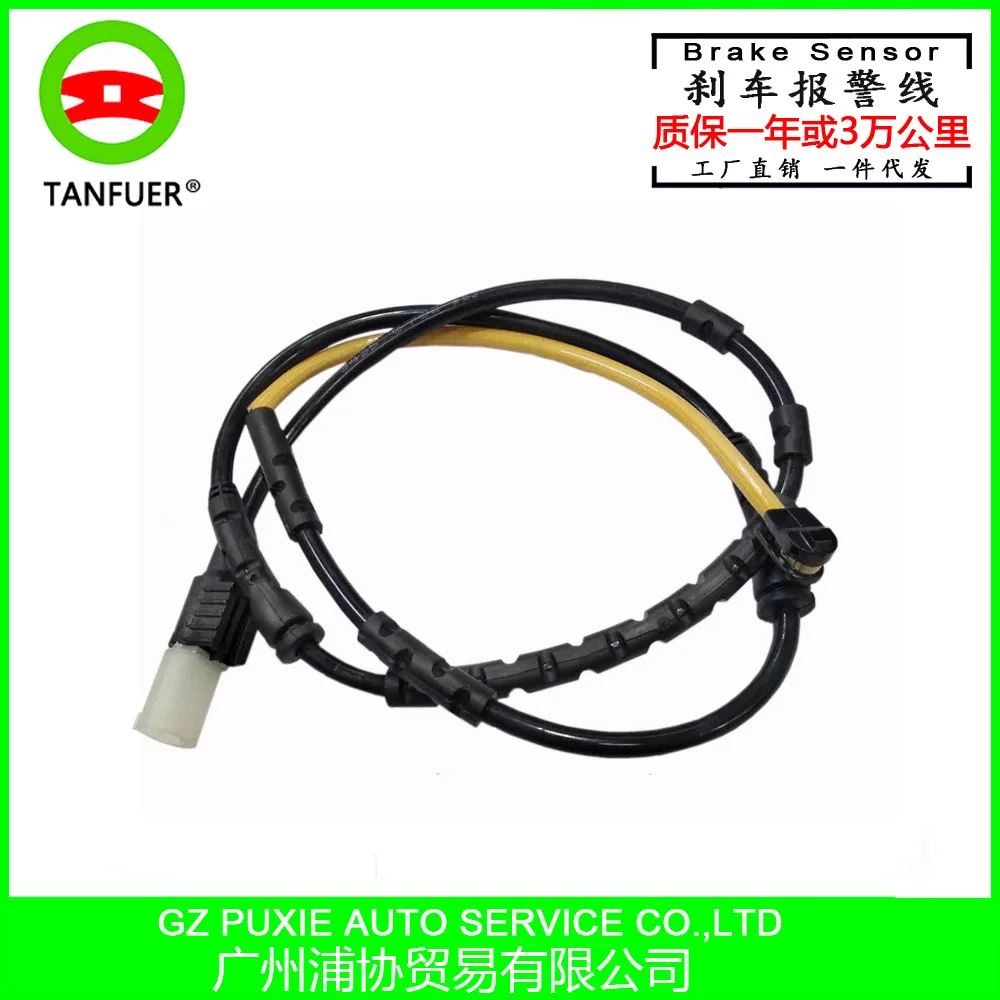 

For BMW Brake Cable 34356792563