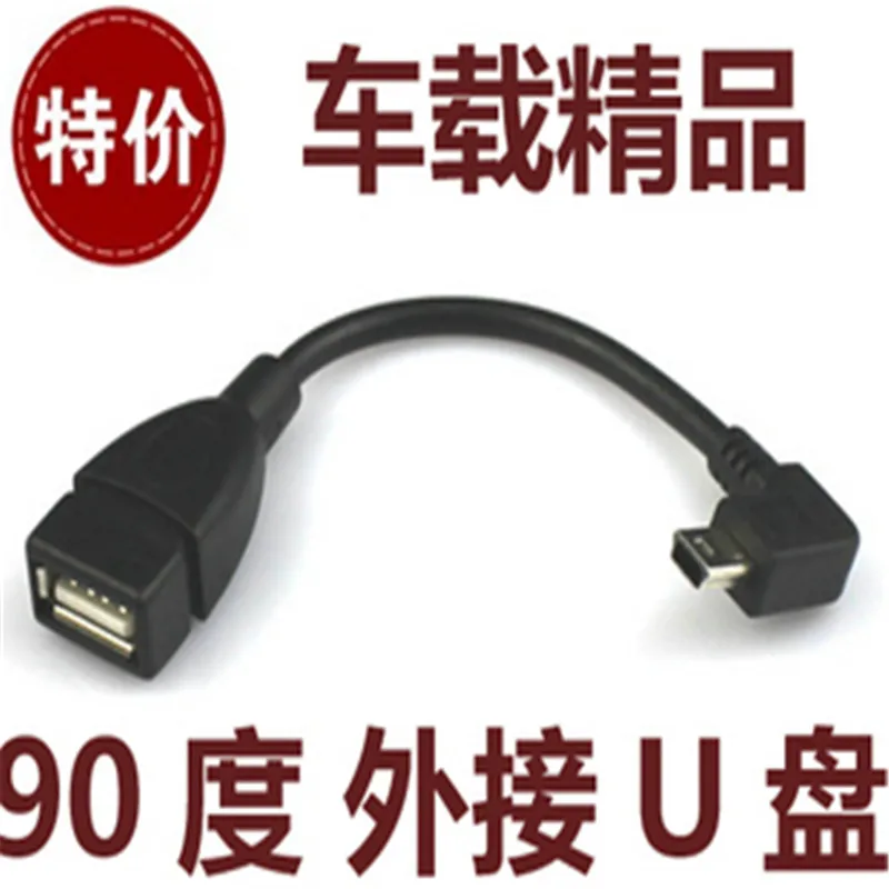 Счетчик с шипами 90 градусов правый локоть mini revolution T тип мини для USB