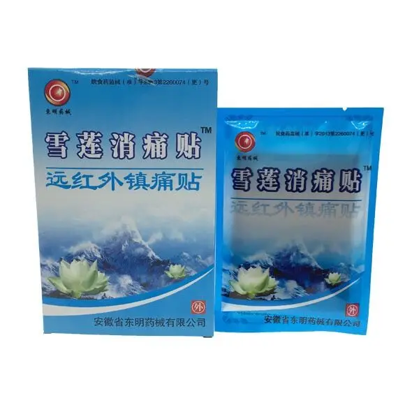 Горячая Распродажа 8 шт./пакет китайская тибетская трава снег Лотос Медицинский