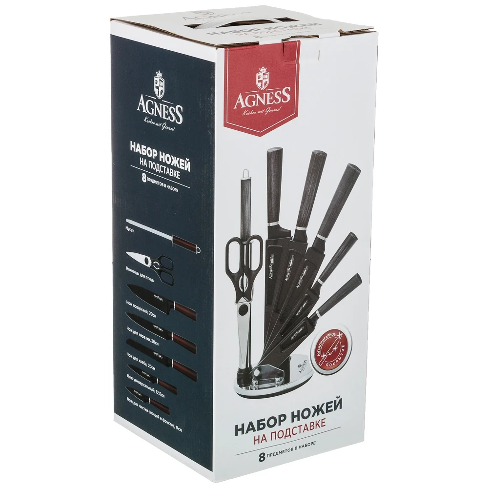 Agness Knife Set with Scissors and Musat on Plastic Stand 8 Pieces Kitchen supplies Sets Knives Accessories Dining Bar Home Garden utensils of |