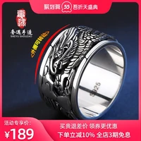 lrerluxury s925 sterling silver ring mens retro personality mens domineering ring index finger new xianglong rotating