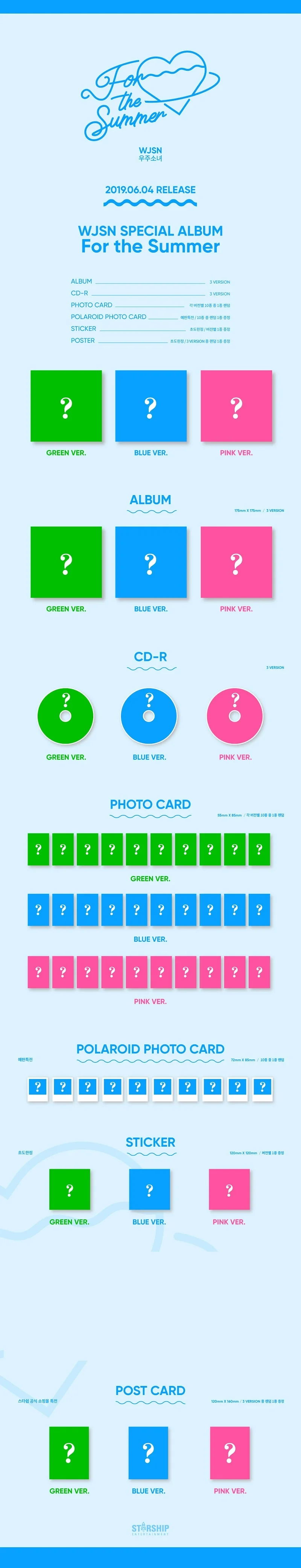 [MYKPOP]~ 100% Официальный оригинал ~ WJSN: для лета альбом CD - SA19070302 зеленый ver. | Игрушки и