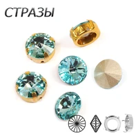 ctpa3bi glittery aquamarine k9 glass rhinestones glass crystal pointback rhinestones glue on garment crafts jewelry accessories