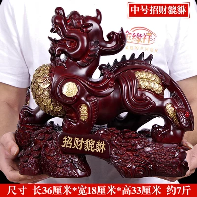 

TOP Deco statue HOME Store company Recruit money ZHAO CAI GOOD luck Fortune PIXIU Dragon business Prosperity FENG SHUI talisman
