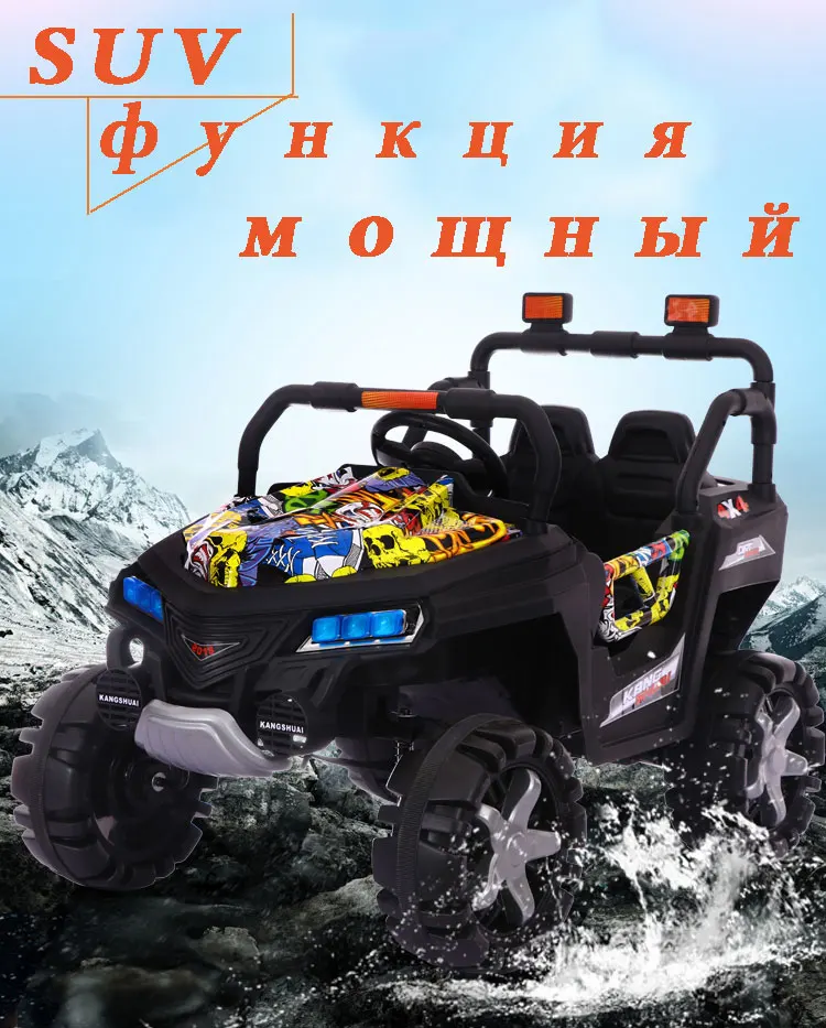 Электрический автомобиль для детей автомобили детские электрические автомобильное колесо езды на автомобиле Электрические для детей дистанционные игрушки для катания детский автомобиль