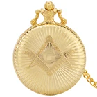 Роскошные золотые кварцевые карманные часы с логотипом Masonic G, стандартный Круглый циферблат, ожерелье, карманные Сувенирные ювелирные часы, подарок