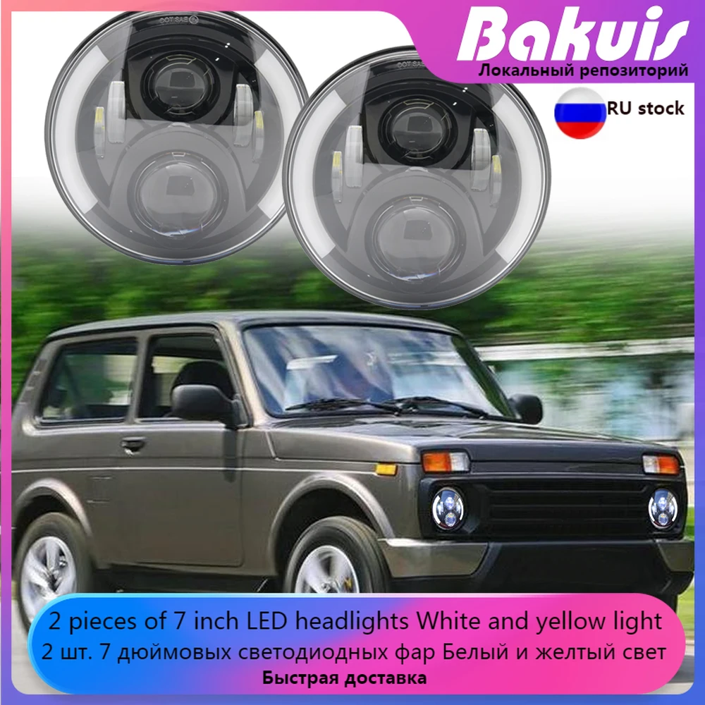 Фары передние диодные в сборе головной основной свет Нива 4x4 УАЗ Буханка ЗИЛ Урал