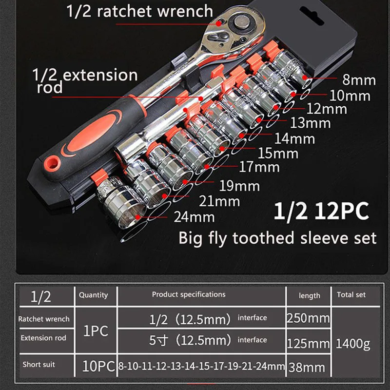 Набор гаечных ключей из хромованадиевой стали 1/4/3/8/1/2 дюймов