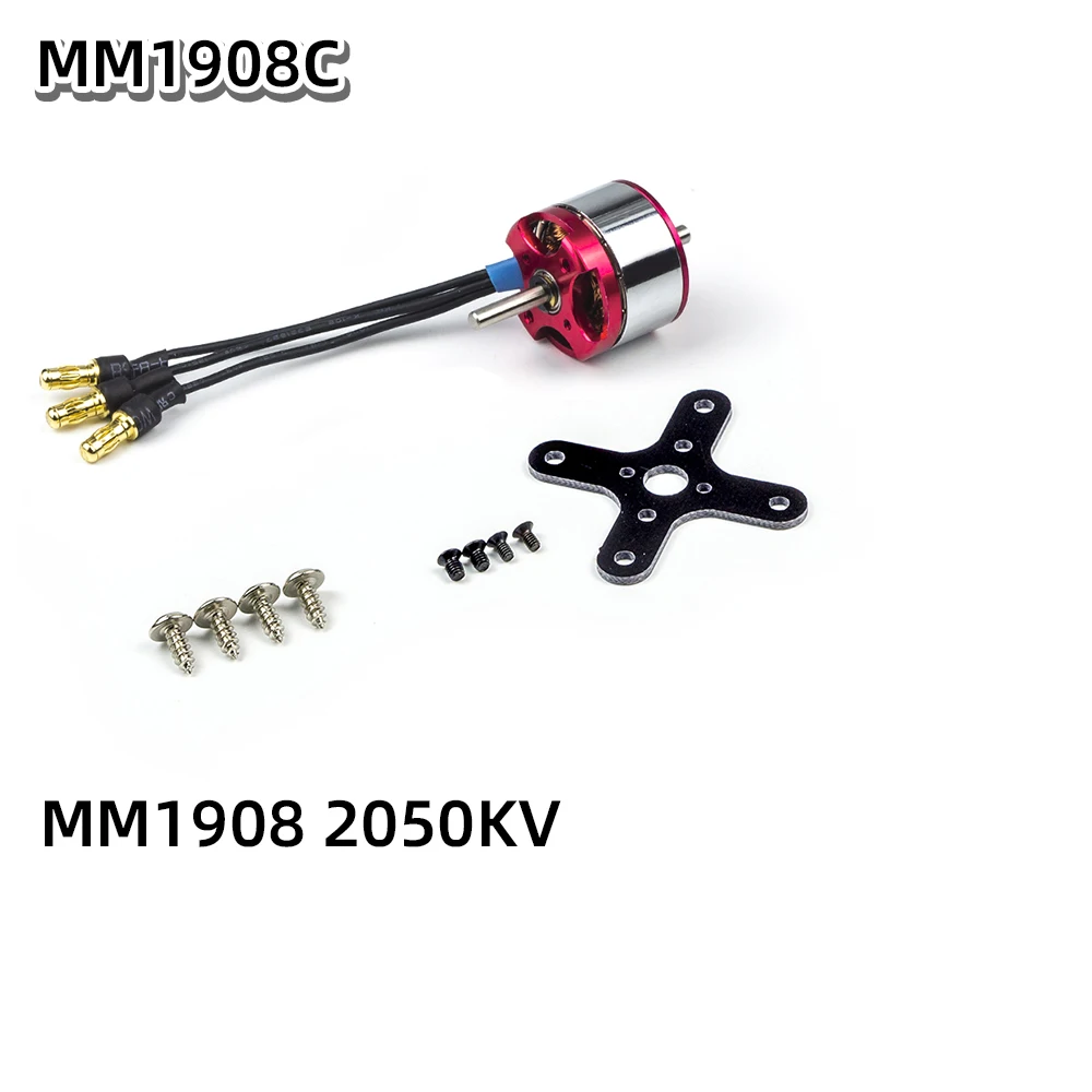 MM1908C AEORC бесщеточный двигатель C20 1908 2050KV 1550KV 3,0 мм вал бесщеточный двигатель для RC самолета мульти-коптера - Цвет: MM1908C