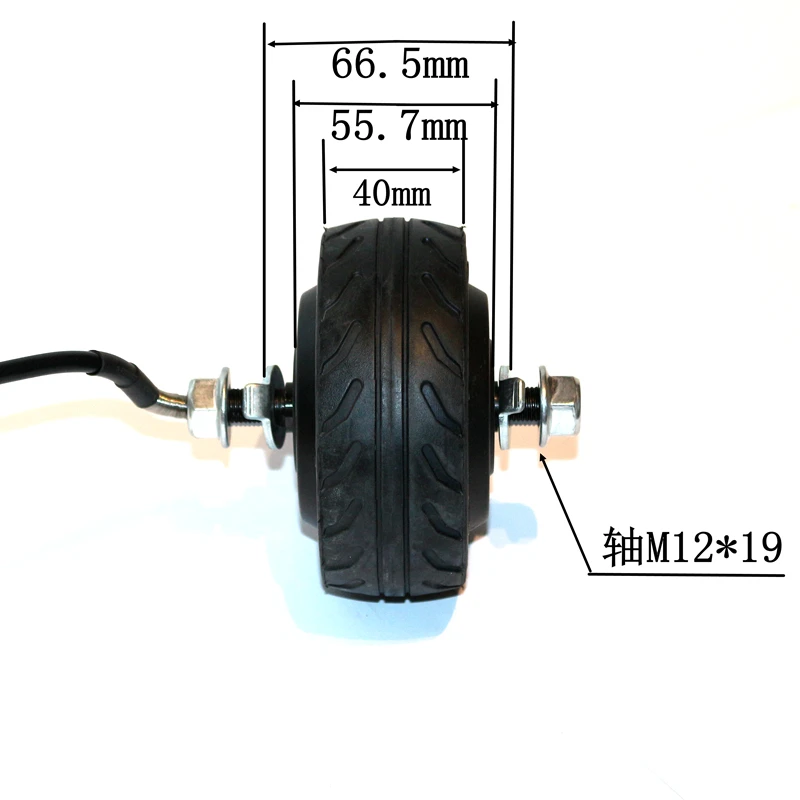 4-дюймовый бесщеточный мотор-концентратор DC24v-36v 250 Вт 350-1600 об/мин 105 мм сплошные